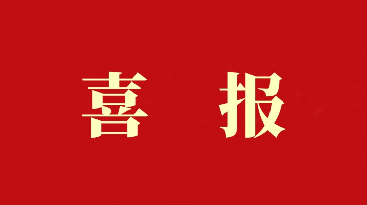 线上买球入口(中国大陆)官方网站集团旗下子公司中标陇神药业文化展厅建设项目